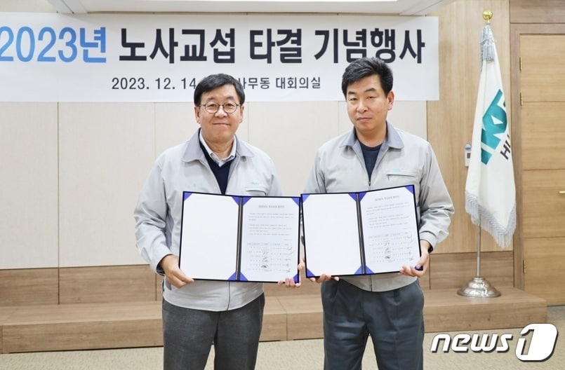 TKG그룹 화학계열사 TKG휴켐스는 14일 2023년 노사간 임금협상에 합의하고 기념사진을 찍고 있다. 왼쪽부터 김우찬 TKG휴켐스 사장, 박종태 노조위원장.&#40;TKG휴켐스 제공&#41;2023.12.15/뉴스1