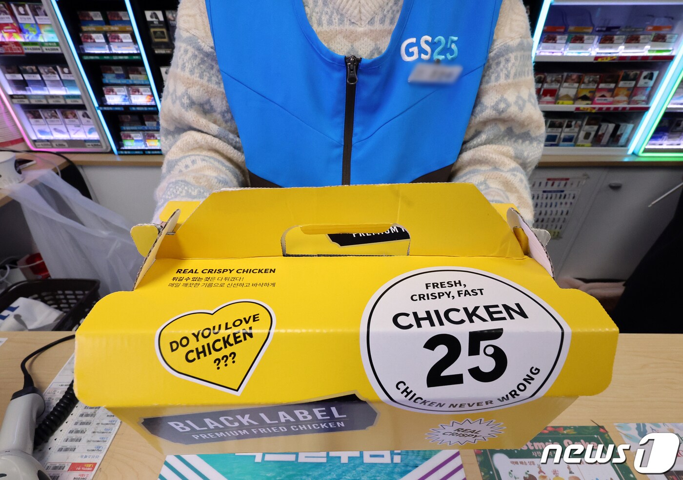 GS리테일, 인적분할 첫 거래일 약세…GS피앤엘도 12%↓[핫종목] - 뉴스1