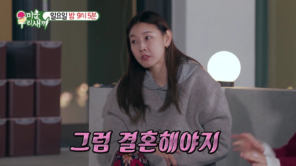 (미운 우리 새끼 갈무리)