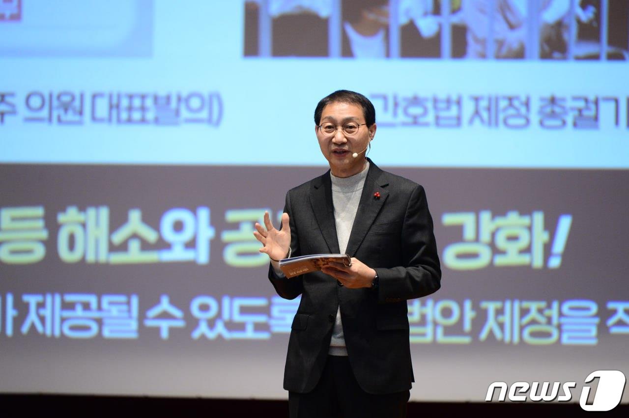 더불어민주당 전주병지역위원회이 김성주 국회의원의 4년간의 의정활동이 담긴 ‘2023 의정보고회’가 가졌다.&#40;의원실제공&#41;2023.12.18/뉴스1