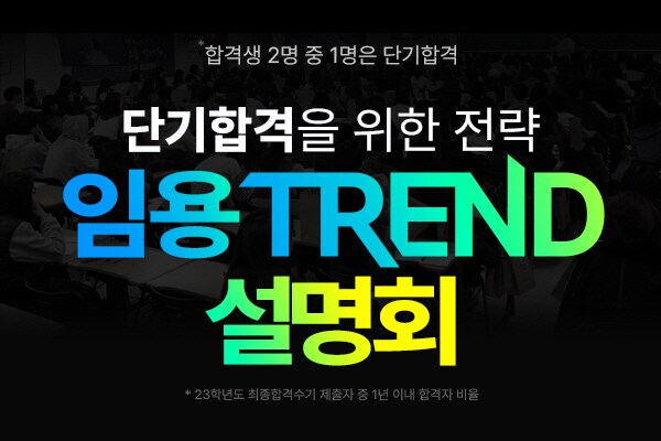 제공 = KG에듀원