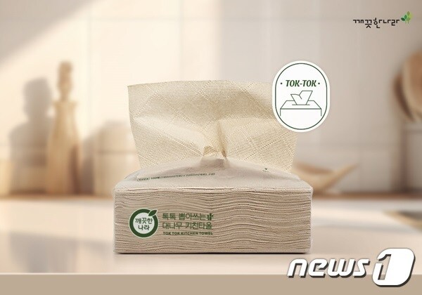 깨끗한나라 톡톡 뽑아쓰는 대나무 키친타올 이미지(깨끗한나라 제공)