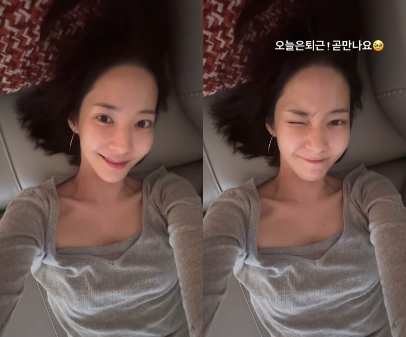 박민영 SNS 영상 갈무리