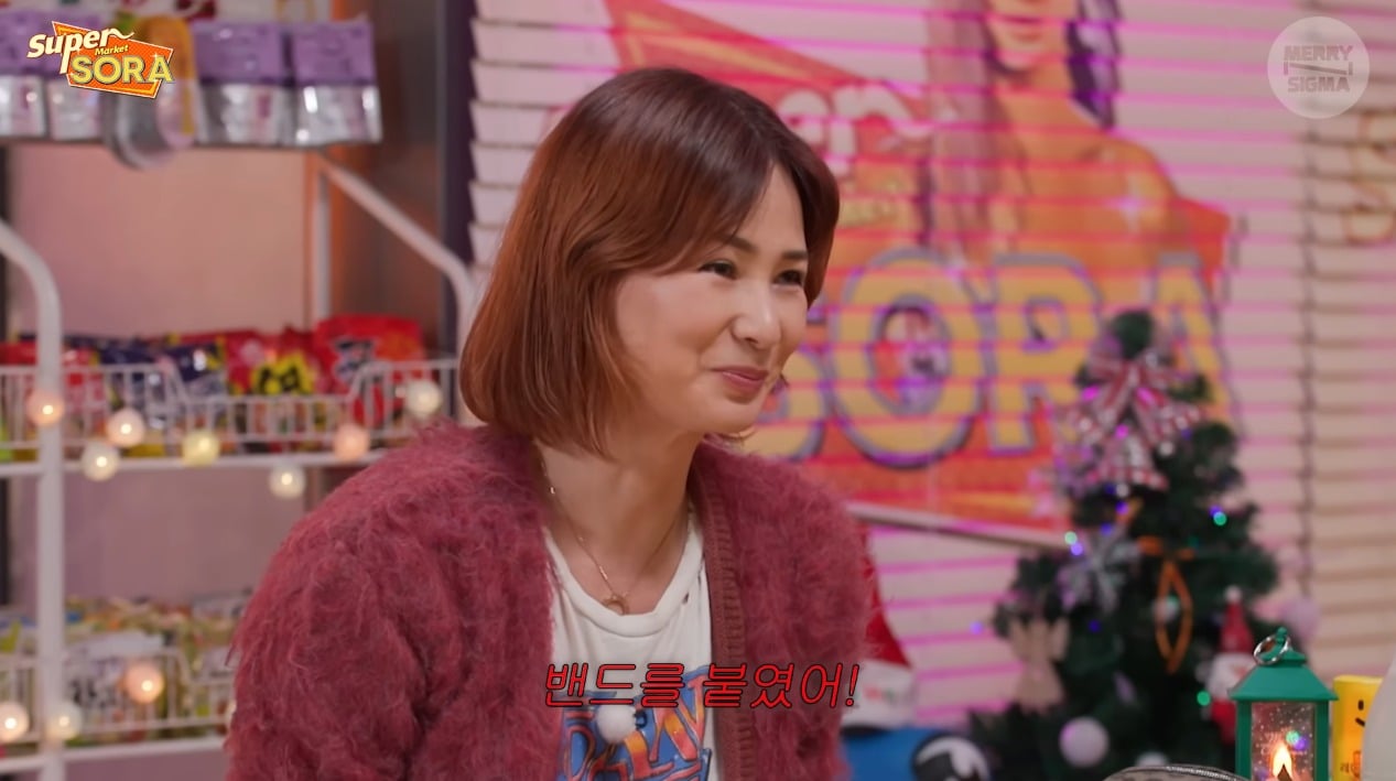 (메리앤시그마 갈무리)