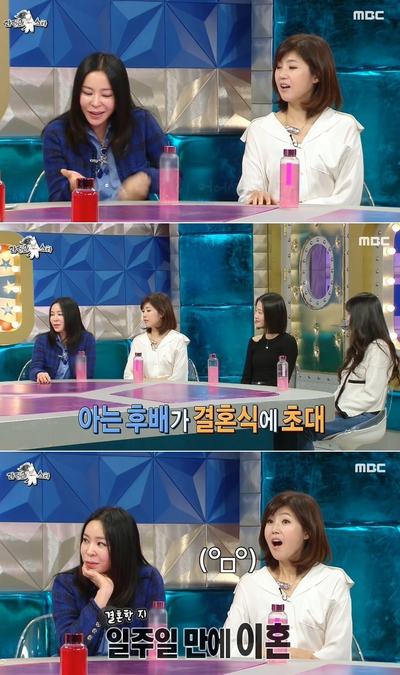 MBC 예능프로그램 '라디오스타'