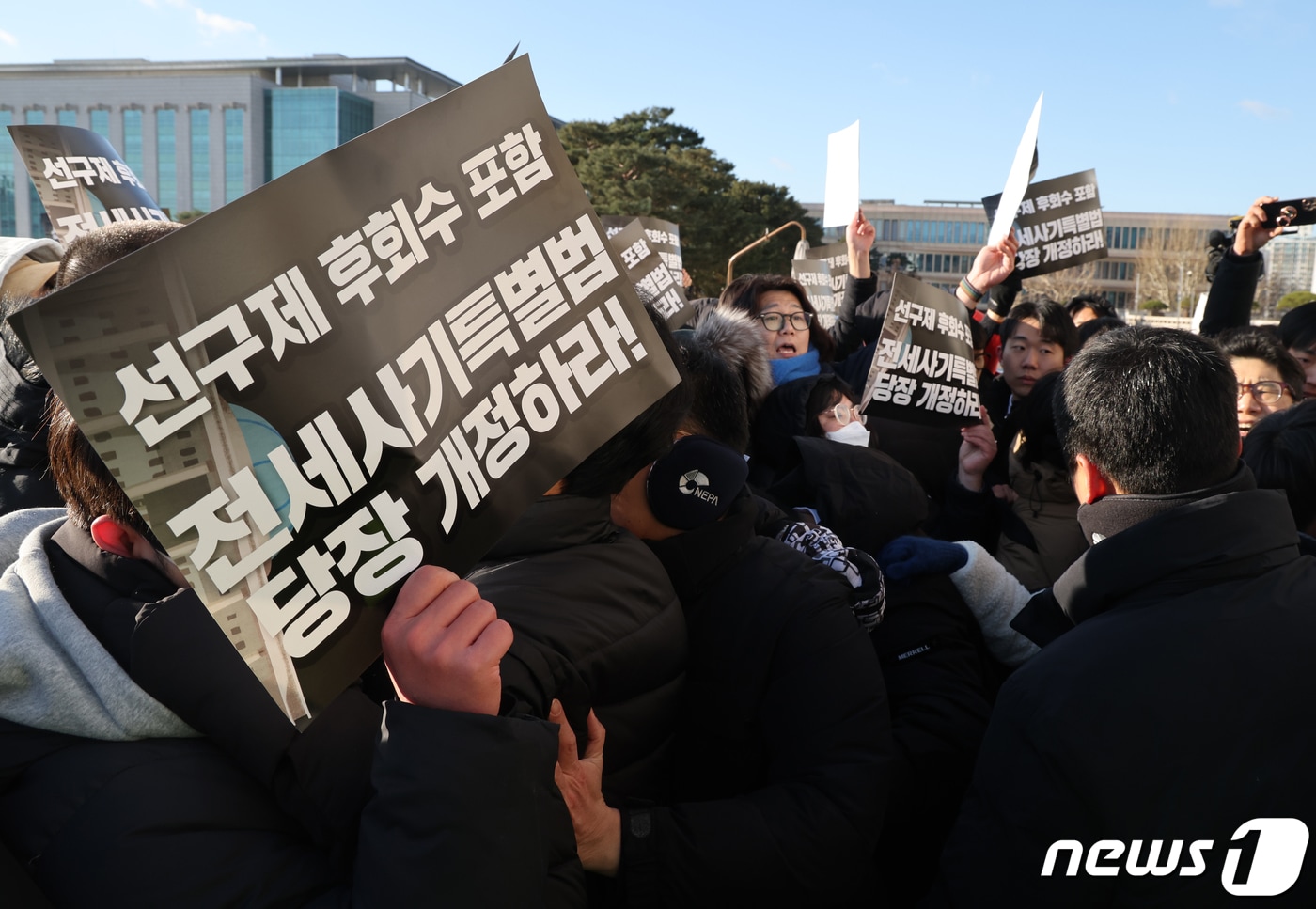 전세사기·깡통전세 피해자 집회 (자료사진) 2023.12.21/뉴스1 ⓒ News1