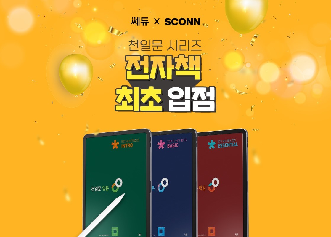 이미지 제공 = 플렉슬