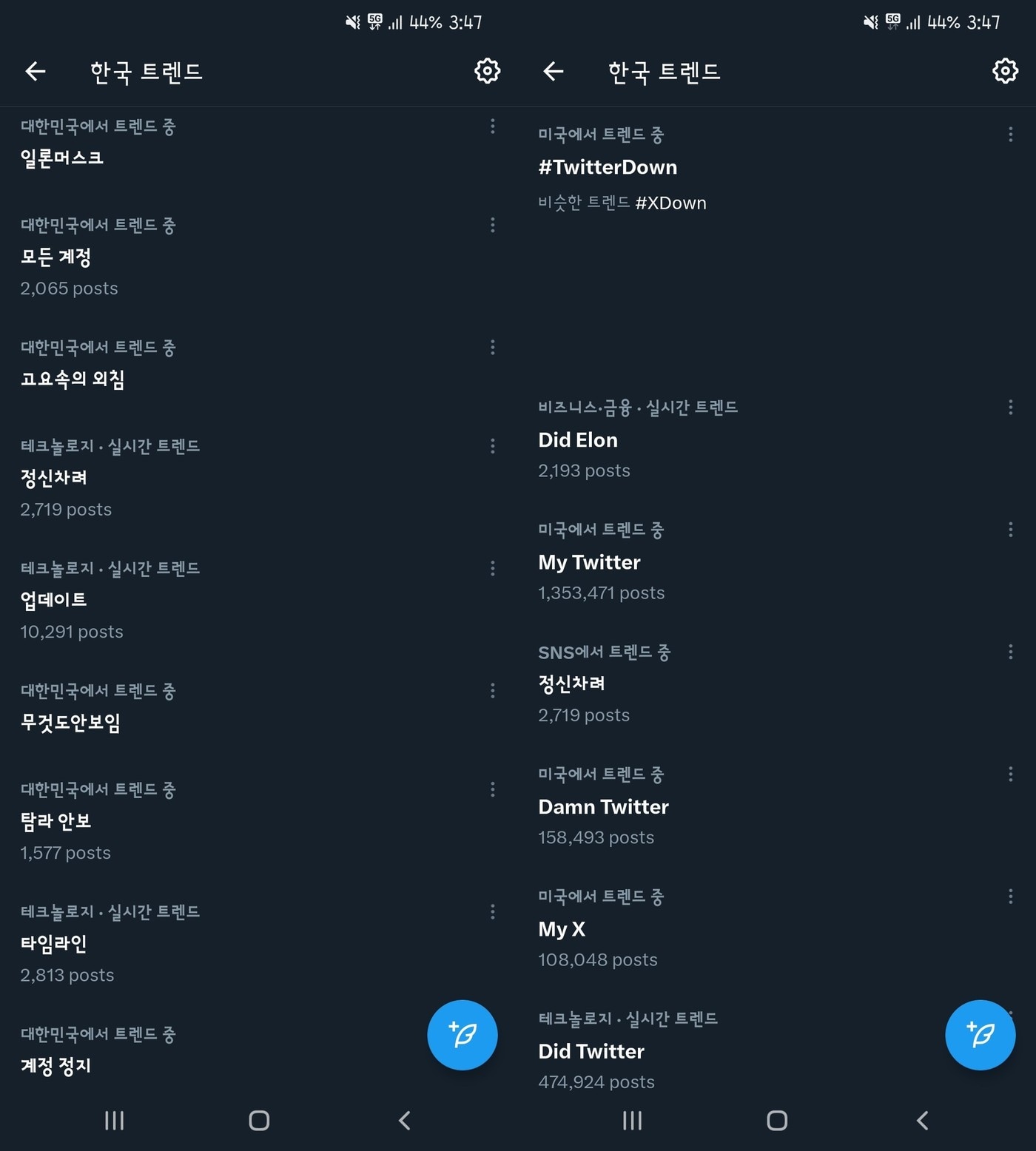 타임라인 안 보여요