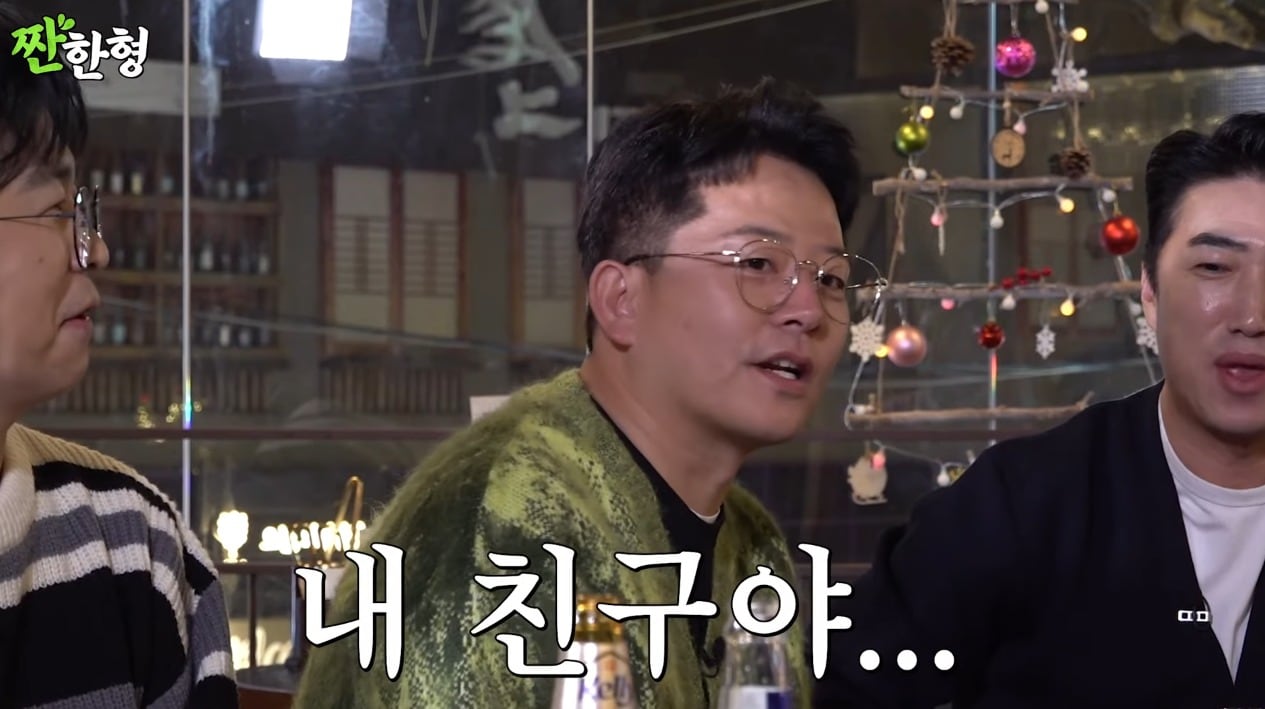 (짠한형 신동엽 갈무리)