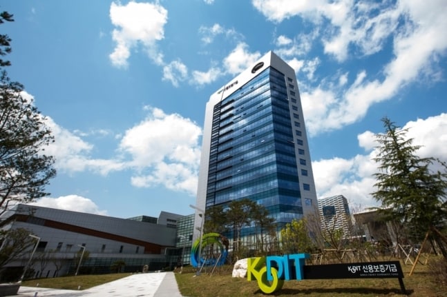 신용보증기금 사옥 전경/사진제공=신용보증기금