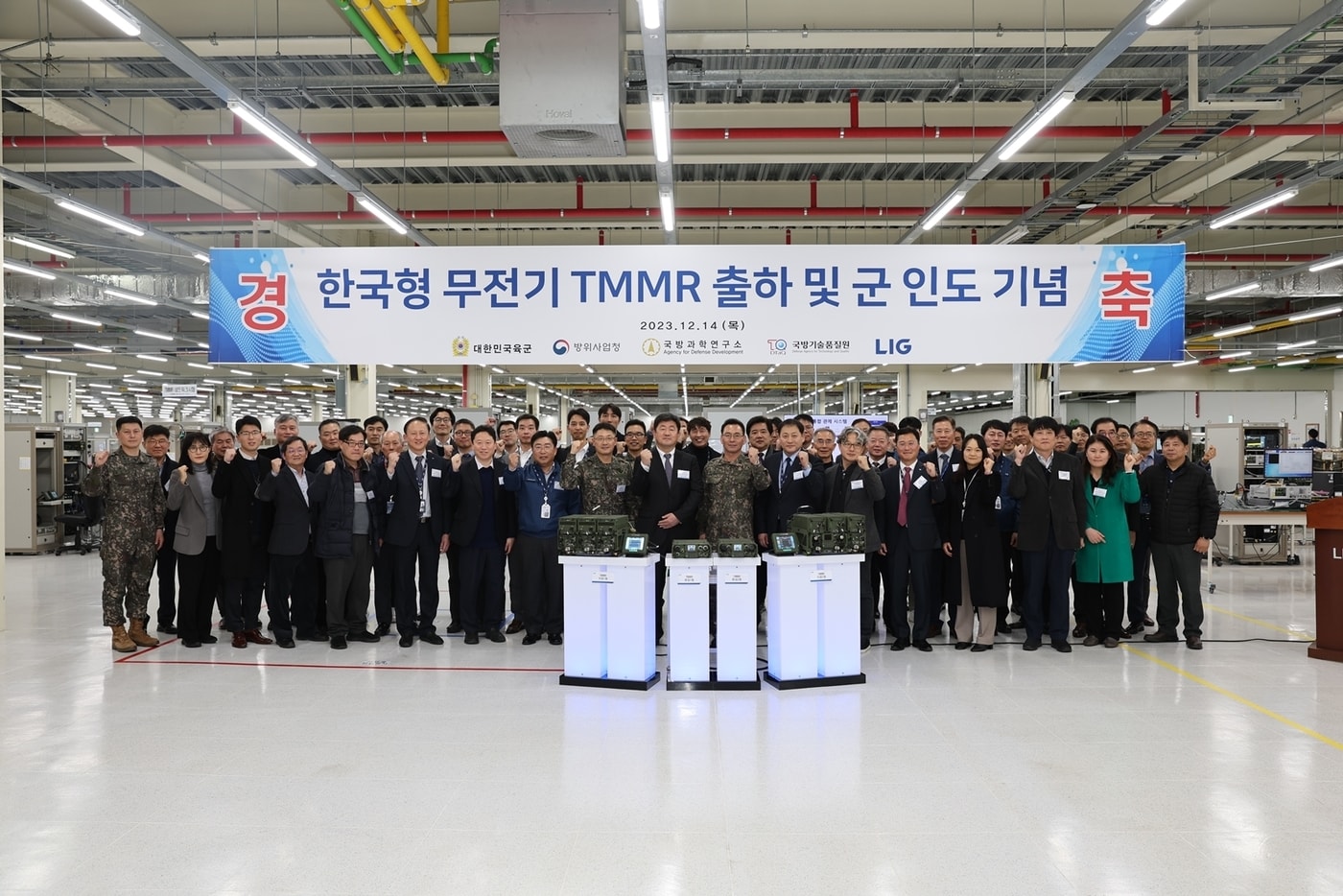 지난 14일 개최한 한국형 무전기 TMMR 출하 및 군 인도 기념식에서 LIG넥스원과 방위사업청, 국방기술품질원, 군 관계자 등이 기념촬영을 하고 있다(LIG넥스원 제공). ⓒ 뉴스1