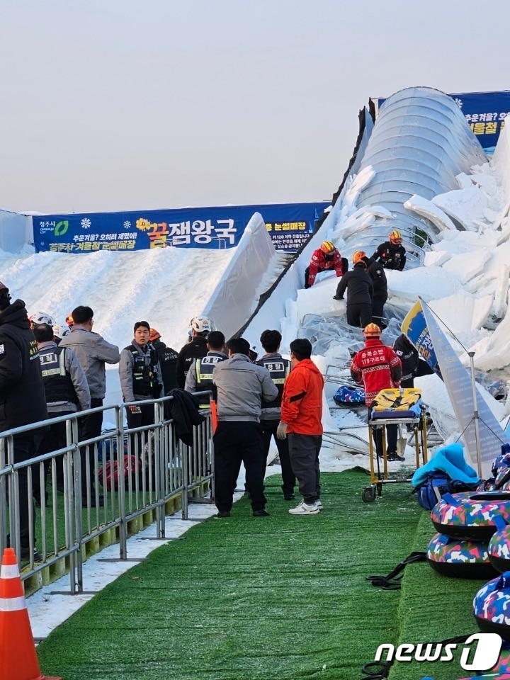 24일 오후 4시18분쯤 충북 청주시 상당구 지북동 청주시눈썰매장 통로 구조물이 무너져 소방당국이 구조작업을 벌이고 있다.&#40;독자 제공&#41;.2023.12.24./뉴스1