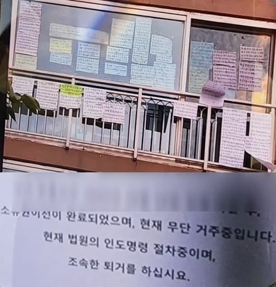 (리포터 김나한 SNS 갈무리) /뉴스1