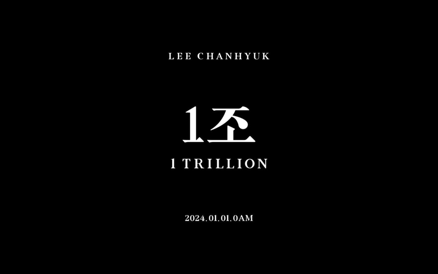 YG엔터테인먼트 제공