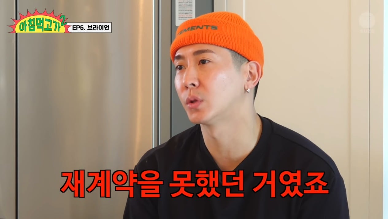 (유튜브 '재밌는 거 올라온다' 갈무리)