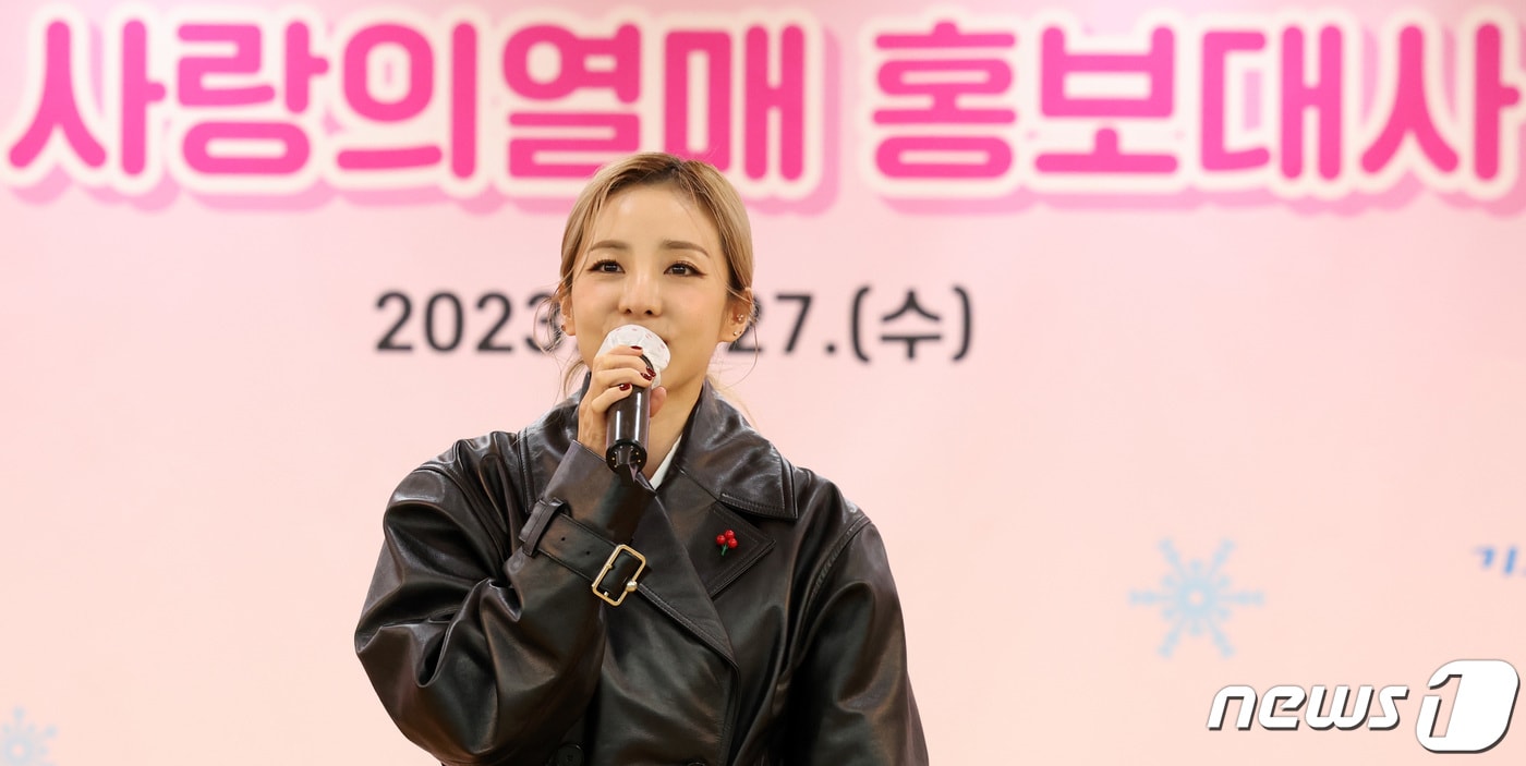 가수 산다라박 ⓒ News1 김성진 기자