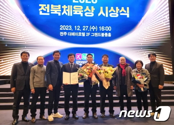 ‘2023년 전북체육상 시상식’이 27일 전주 더 메이 호텔에서 개최됐다.&#40;전북체육회 제공&#41;/뉴스1