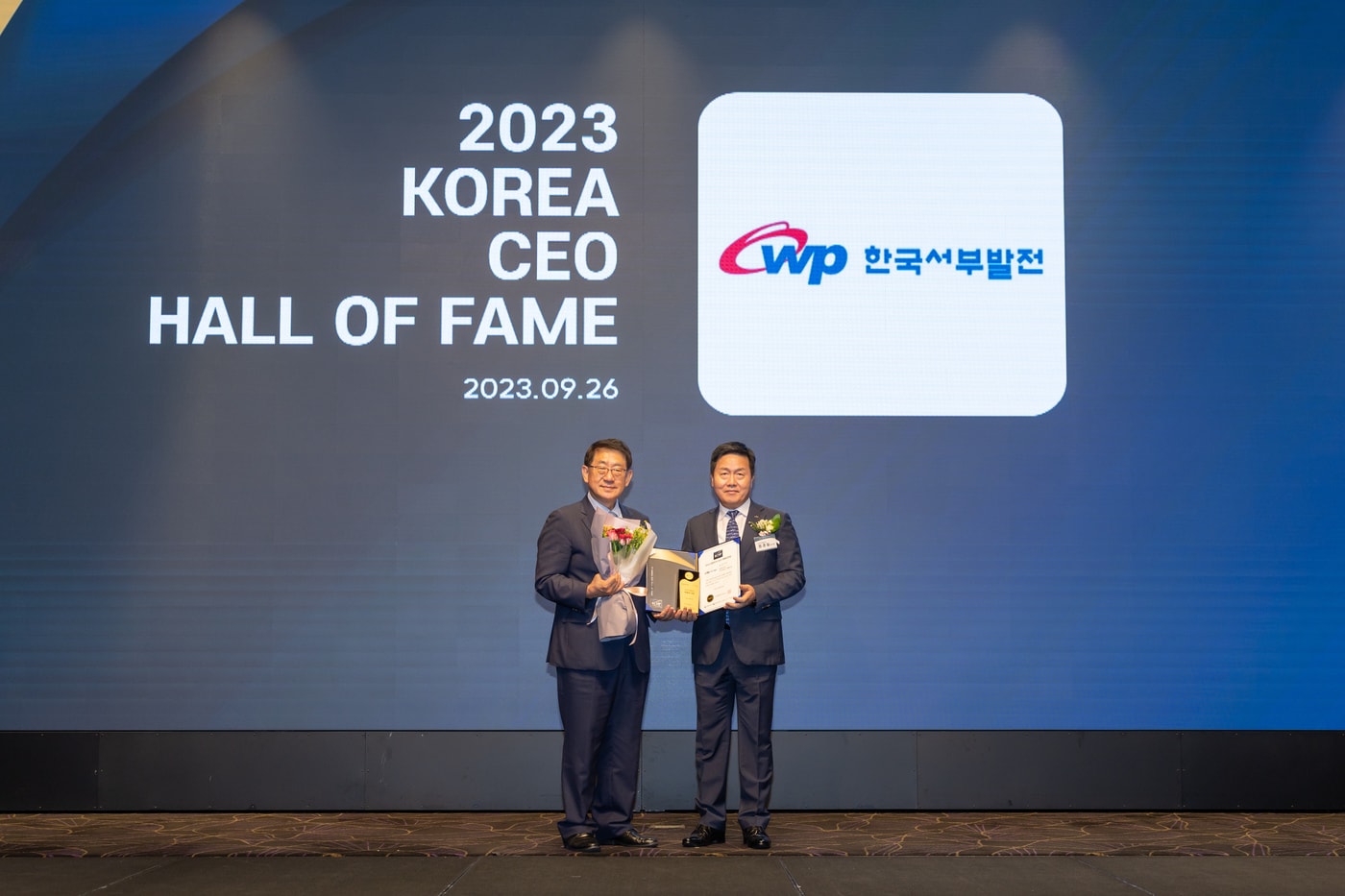 사진제공 = 한국서부발전