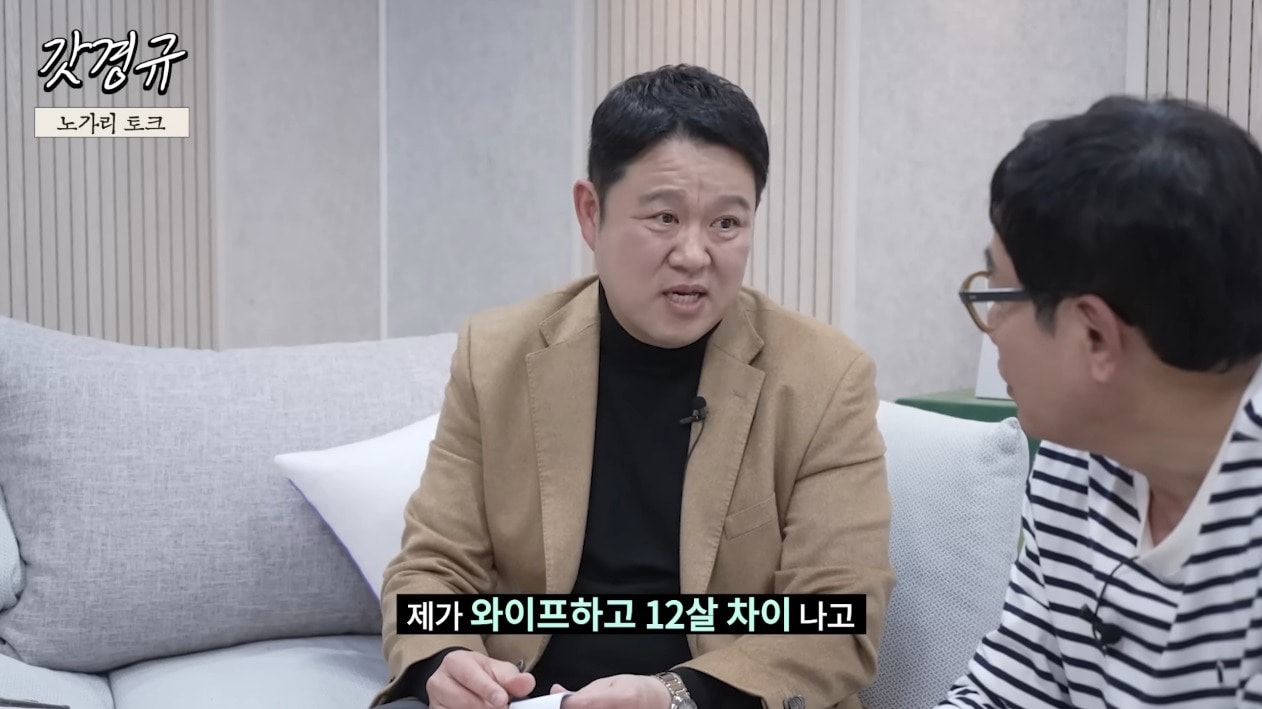 (르크크 이경규 갈무리)