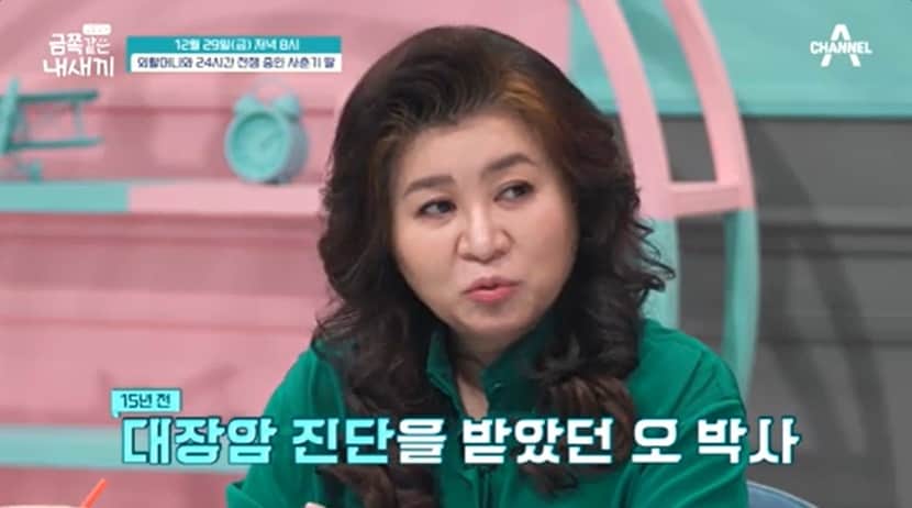 (채널A '금쪽같은 내 새끼' 갈무리)