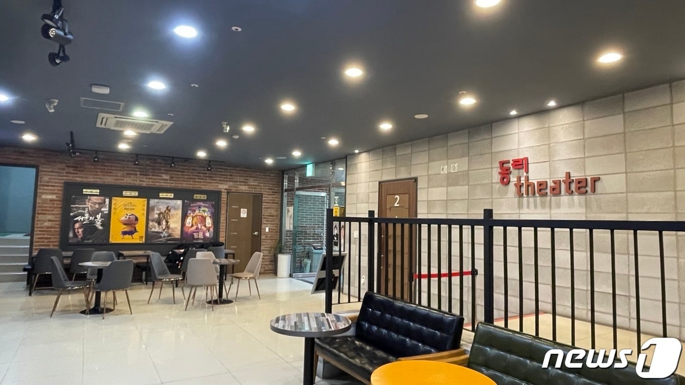 전북 고창문화관광재단(이사장 심덕섭)이 2024년 1월부터 동리시네마를 위탁 운영한다.(고창군 제공)2023.12.29/뉴스1 