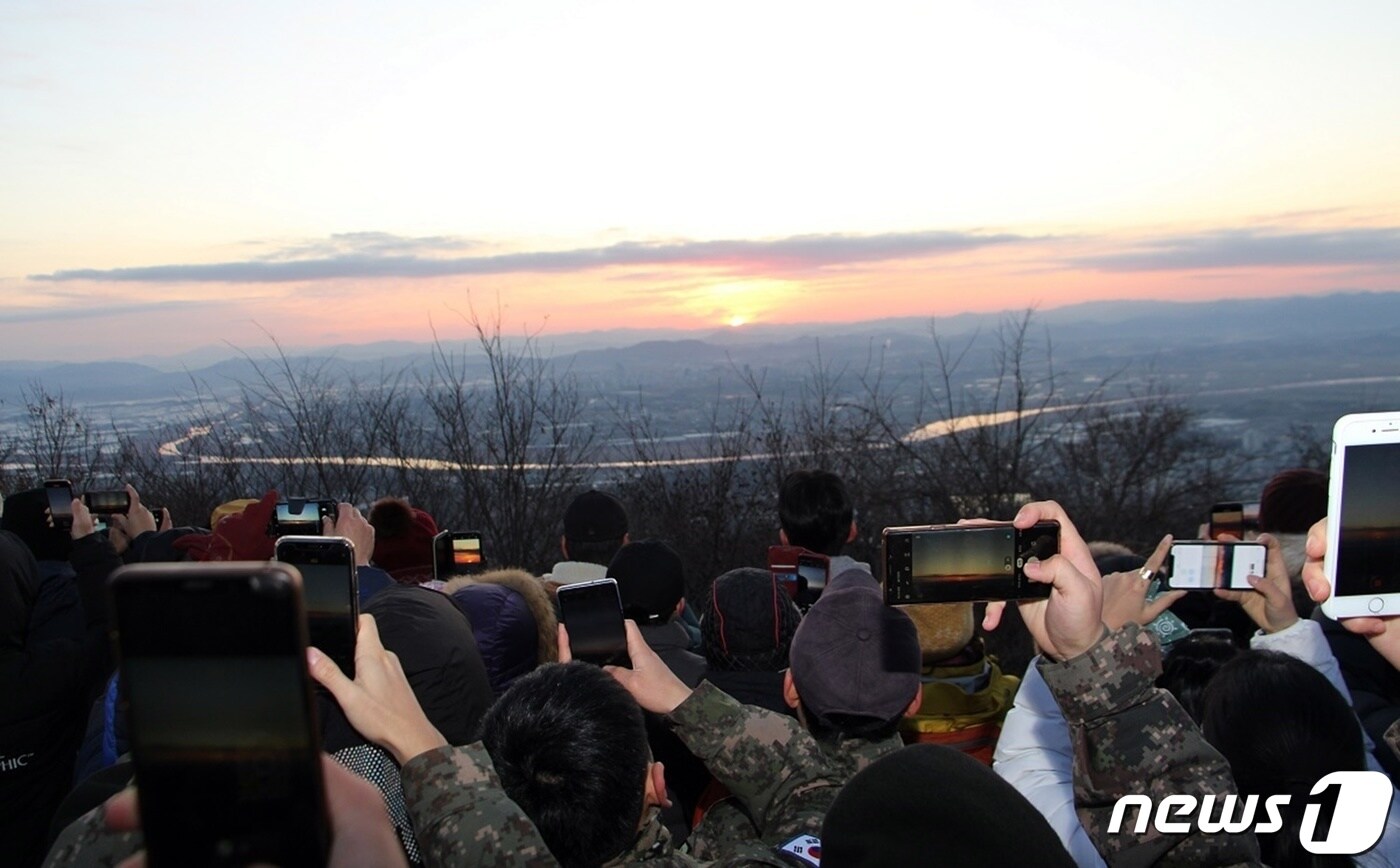 나주 금성산 해맞이 모습 ⓒ News1