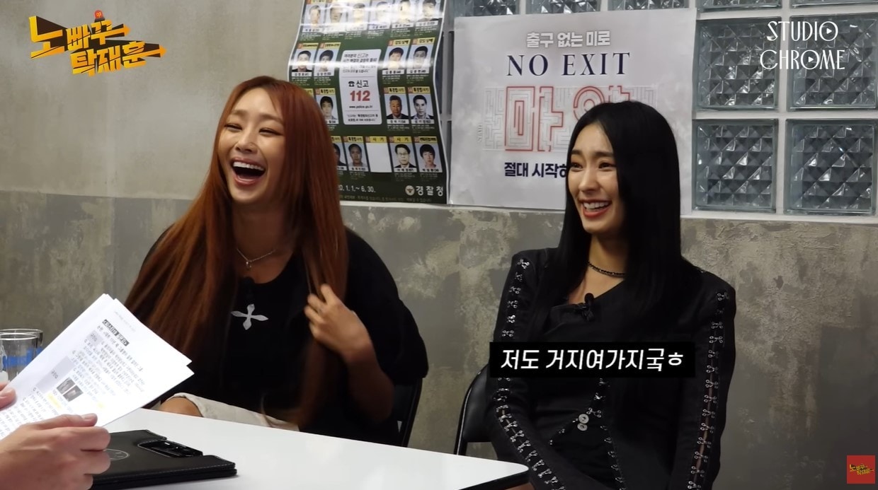 (유튜브 '노빠꾸탁재훈')