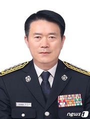 김종률 신임 광주 남부소방서장.