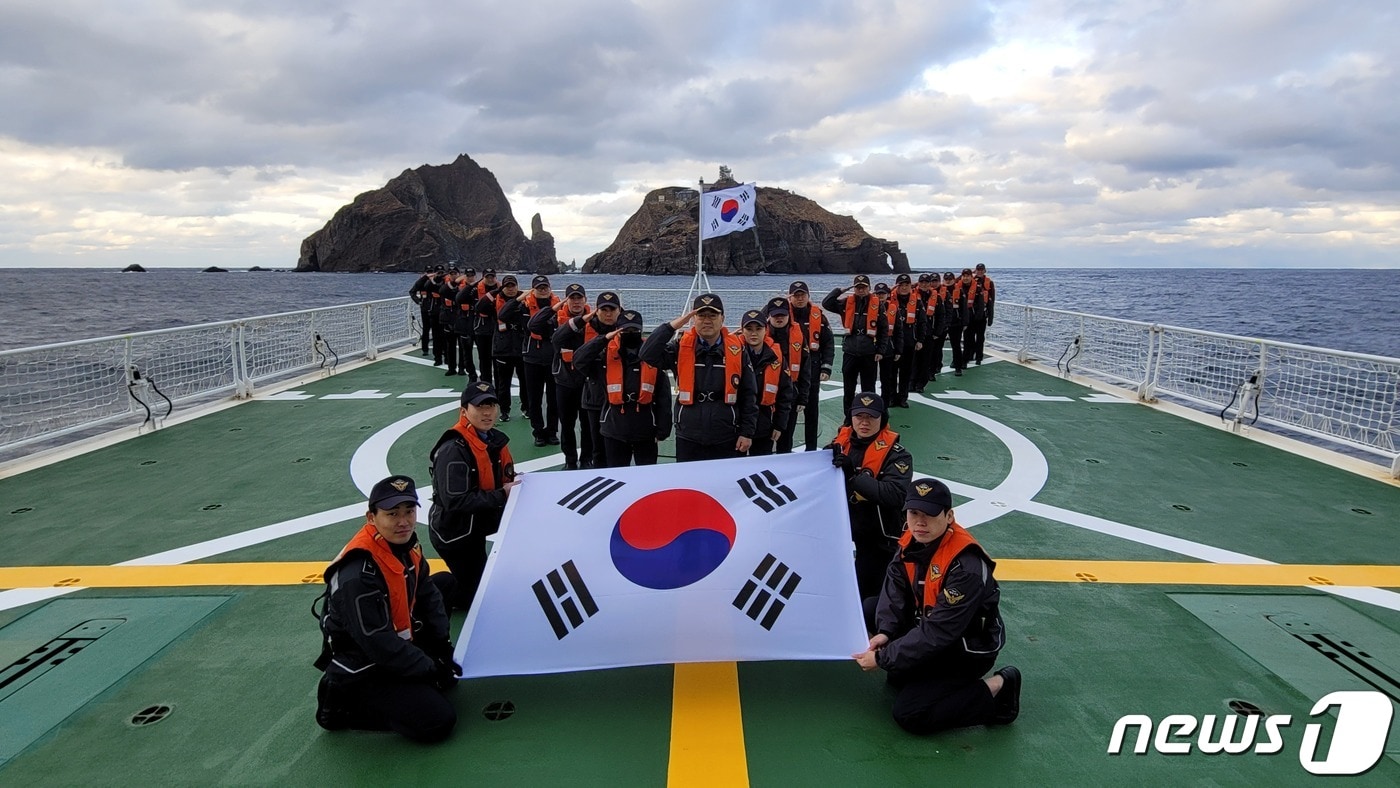 동해해경 독도 해양주권 수호다짐 행사.(동해해경 제공) 2023.12.29/뉴스1