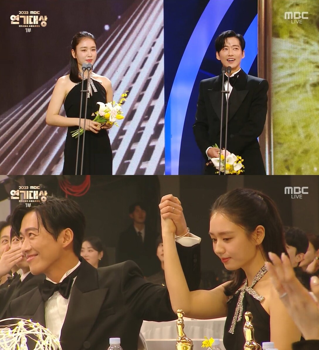 '2023 MBC 연기대상' 방송화면 갈무리