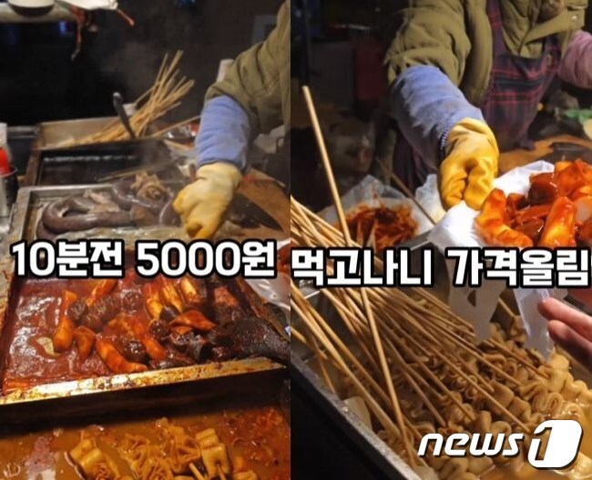 (인스타그램 갈무리) /뉴스1