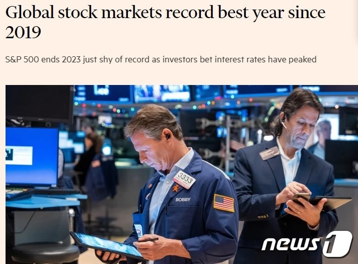 해당 기사 - FT 갈무리