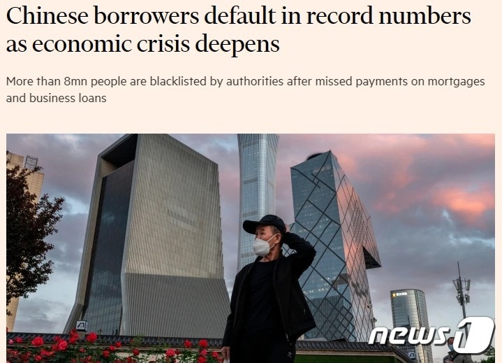 해당 기사 - FT 갈무리