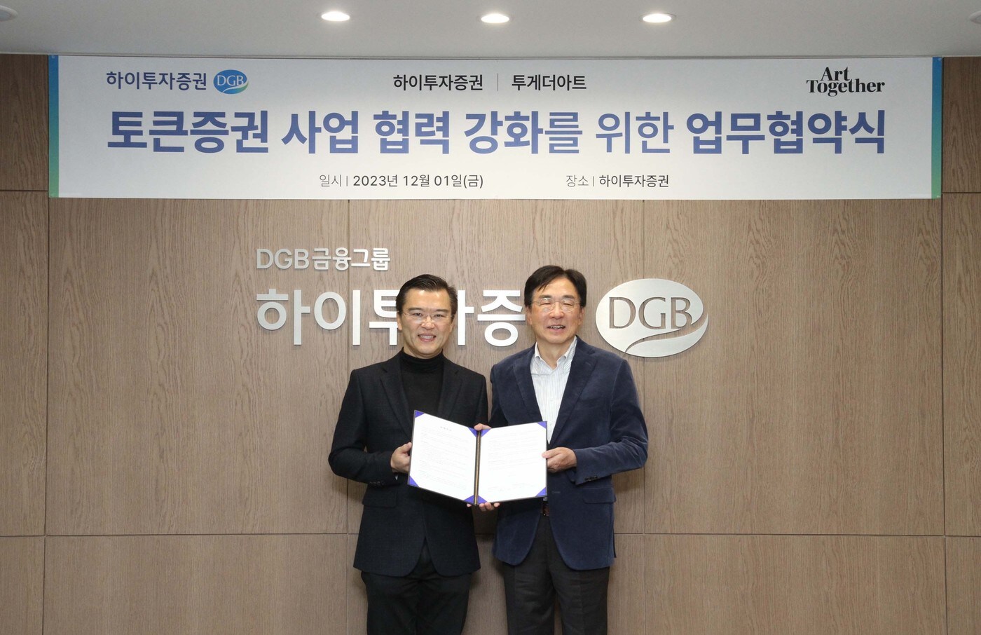 Dgb 코인 시세 (85) 사진