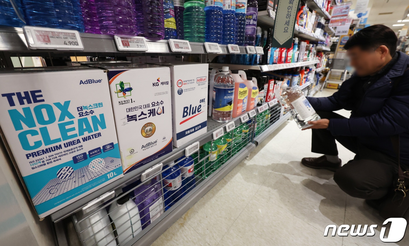 중국 통관이 한국에 대한 차량용 요소 수출을 지연시키면서 수급 불안이 커지고 있는 가운데 4일 오전 서울 시내의 한 마트에서 시민이 차량용 요소수를 고르고 있다. 정부는 이날 요소수 수입 현황 파악을 위한 민관 합동 긴급회의를 열고 상황 점검에 나서기로 했다. 2023.12.4/뉴스1 ⓒ News1 김민지 기자