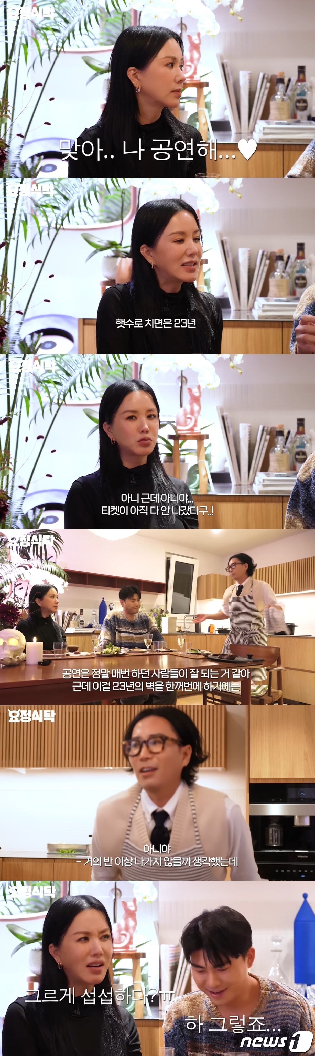 (유튜브 '요정재형')