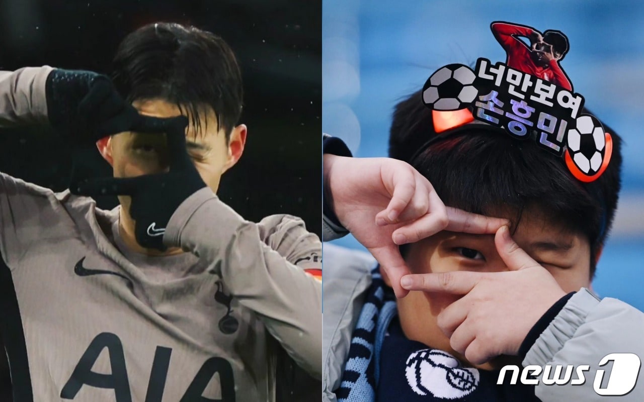 (손흥민 SNS 갈무리)