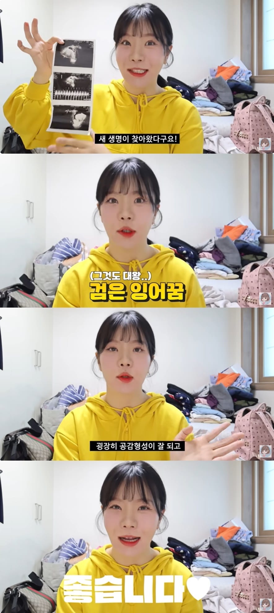 (유튜브 채널 '나름TV' 갈무리)