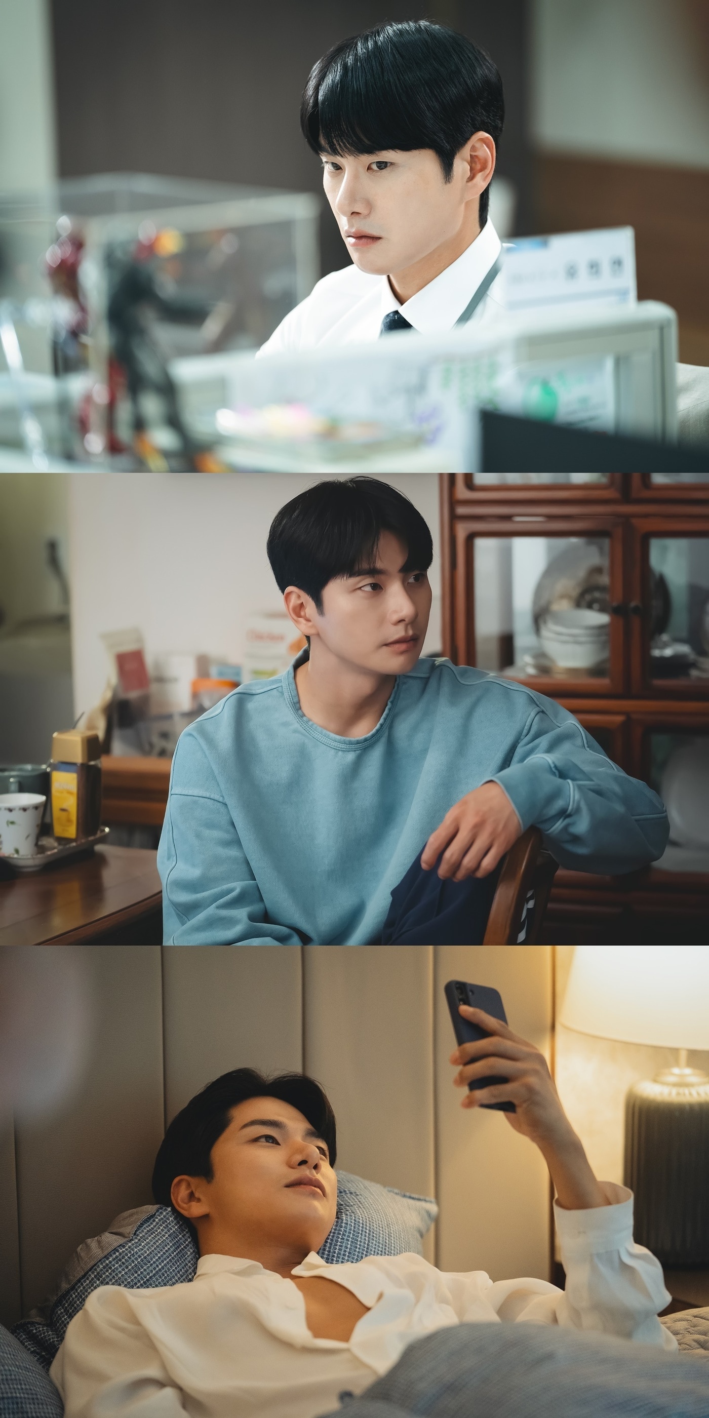 tvN &#39;내 남편과 결혼해줘&#39;