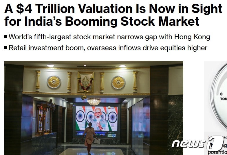 해당 기사 - 블룸버그 갈무리