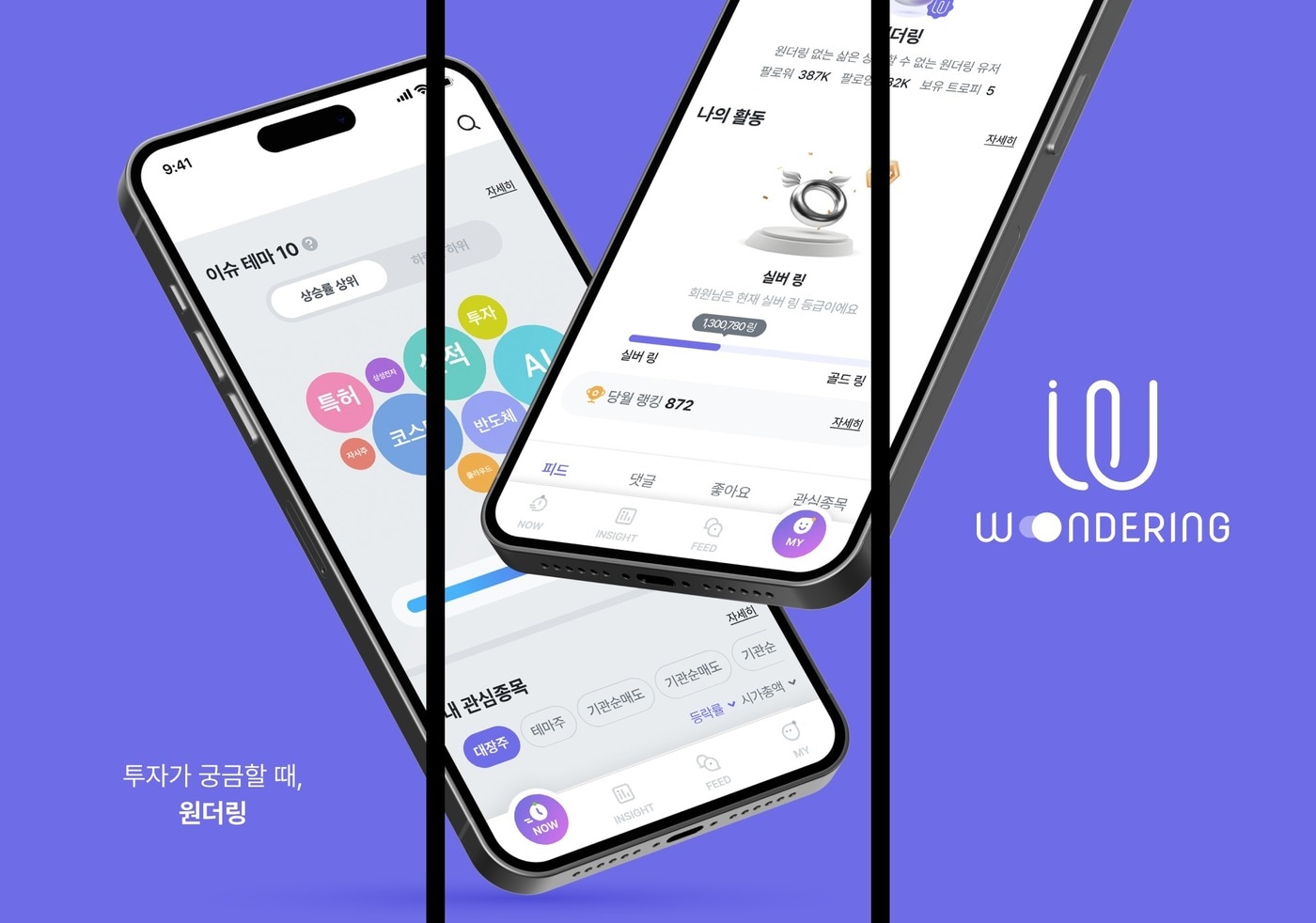 (우리금융지주 제공)