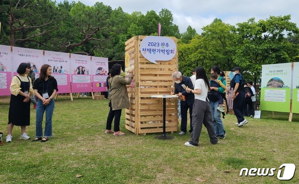 광주시 정책평가 박람회 자료사진.(광주시 제공)/뉴스1