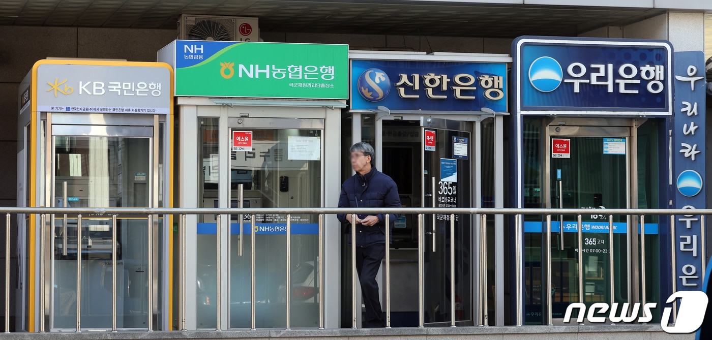 5일 서울 시내 시중은행 ATM 기기 앞으로 한 시민이 지나고 있다. 2023.12.5/뉴스1 ⓒ News1 김진환 기자