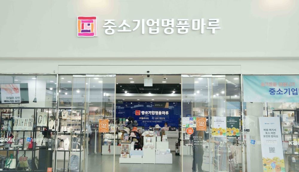 코레일유통 중소기업명품마루 매장 서울역점.(코레일유통 제공)