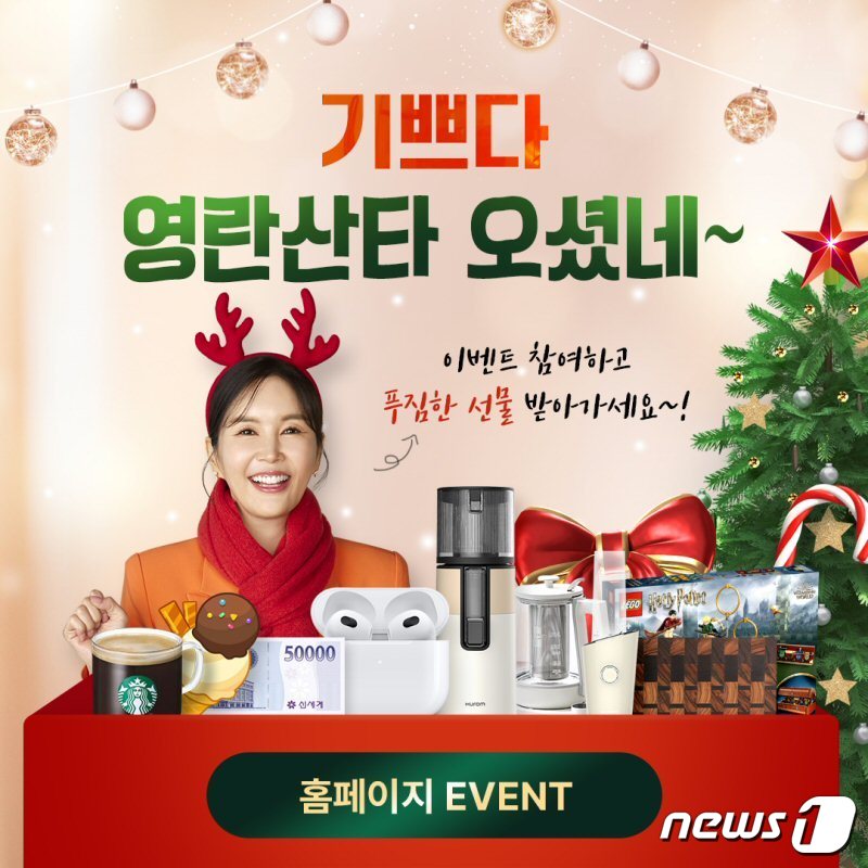 (아이스크림에듀 제공)