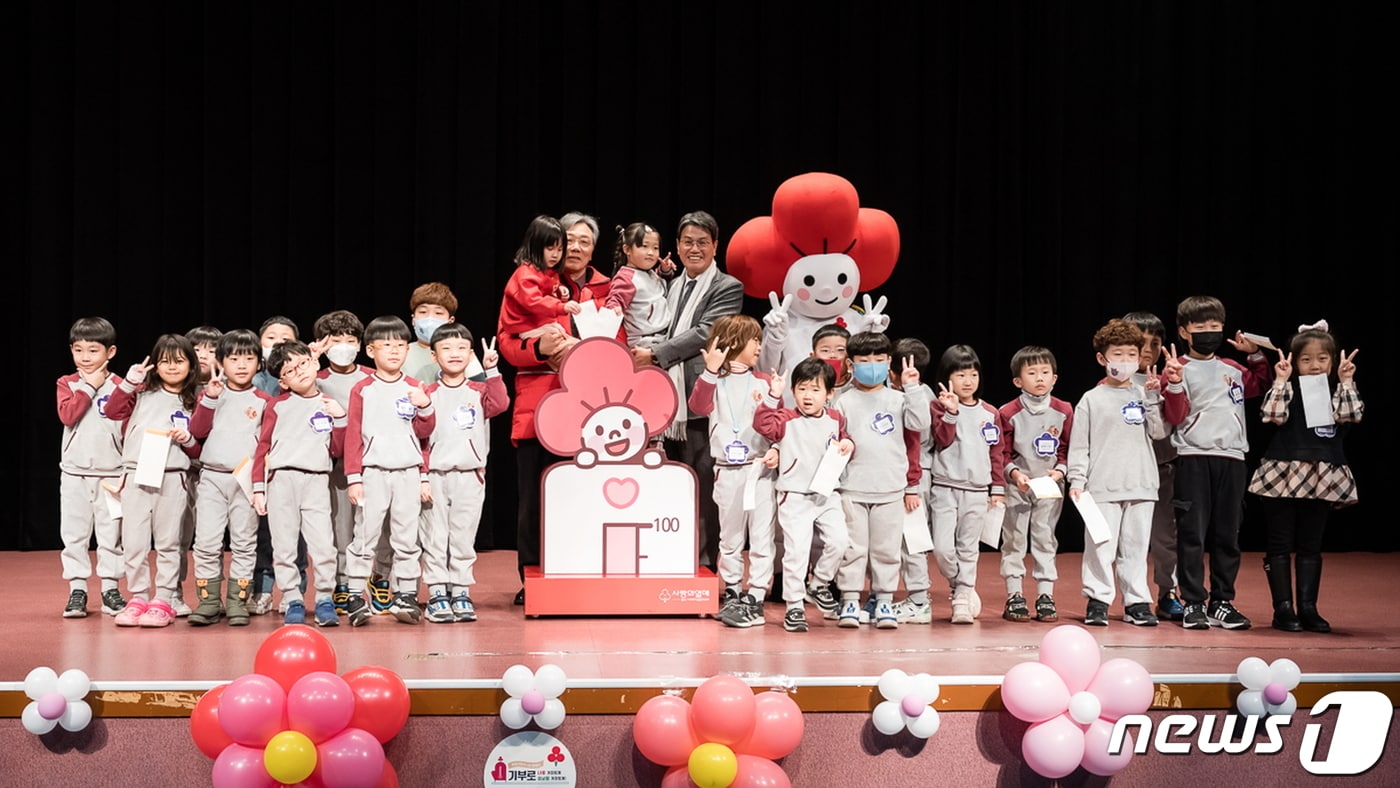 지난 5일 청양문화체육센터에서 열린 청양군 희망 2024 나눔 캠페인 현장 모금 행사 모습. (청양군 제공) / 뉴스1
