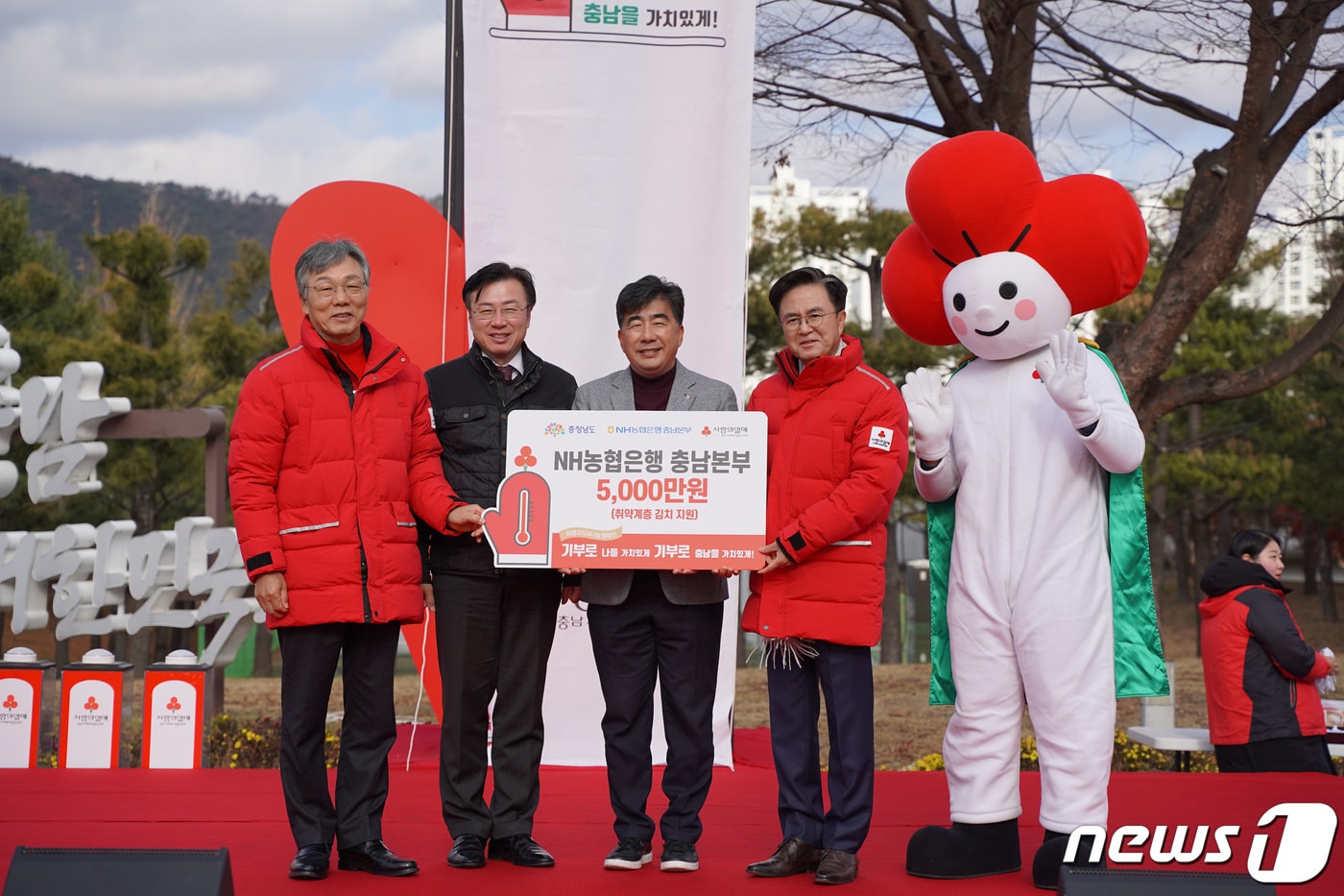 백남성 농협은행 충남본부장(가운데)이 충남사회복지공동모금회에 5000만원을 기부하고 있다.(NH농협은행 충남영업본부 제공)/뉴스1