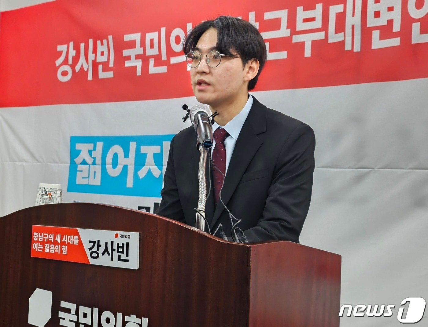 강사빈 국민의힘 상근부대변인이 6일 대구 수성구 범어동 국민의힘 대구시당에서 기자회견을 열고 내년 4·10 총선 대구 중·남구 출마를 밝히고 있다. 2023.12.6/뉴스1 ⓒ News1 남승렬 기자