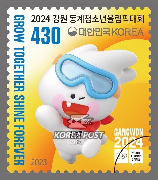 (우정사업본부 제공)