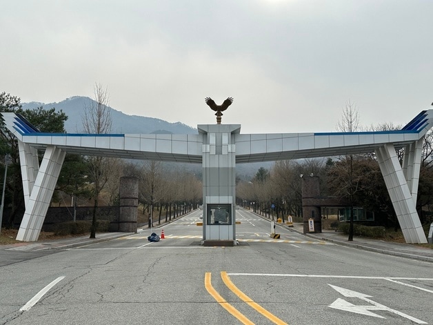 중앙경찰학교(자료사진)